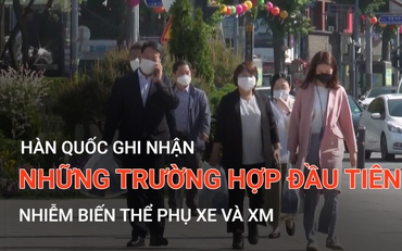 Hàn Quốc ghi nhận những trường hợp đầu tiên nhiễm biến thể phụ XE và XM