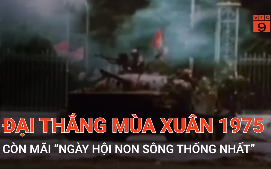 Đại thắng mùa xuân 1975 – Còn mãi “Ngày hội non sông thống nhất"